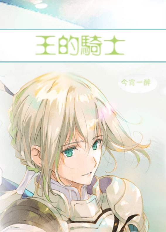 星光灿烂在线观看