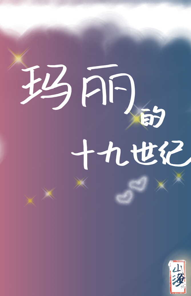 倾世医妃霸天下