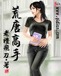 感性变态漫画