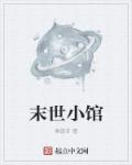 邪神传说txt下载