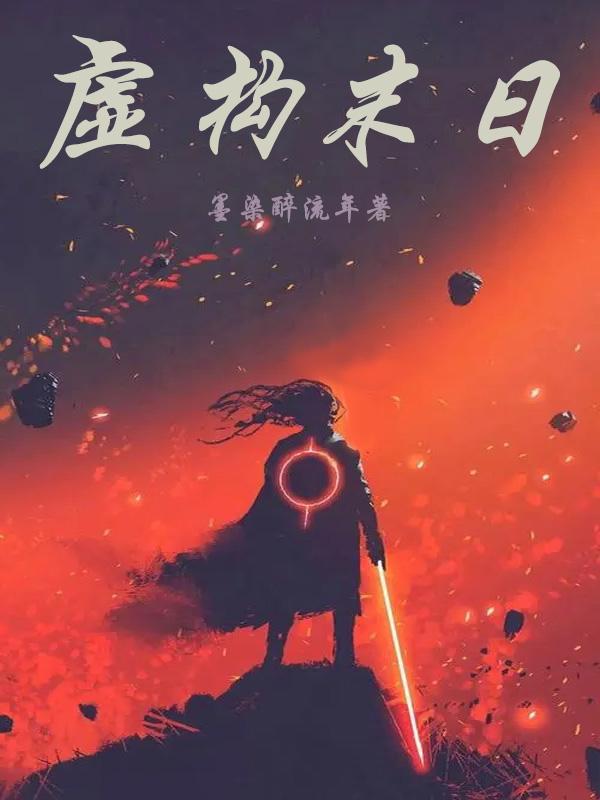 高中英语师母王雪纯