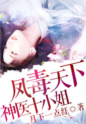末世异神