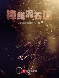 缓慢而有力的一下又一下