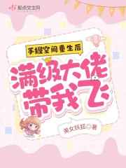 被彻底征服的娇妻