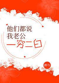 你你热