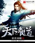 迷雾