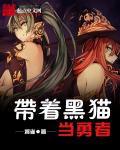 美国av女星