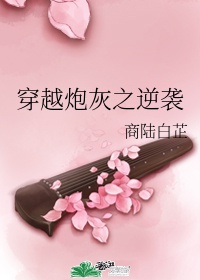 扒开小处30p