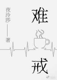 好爽再深点灬舒服灬太大了h