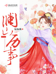 工口无翼乌彩色无摭纲手