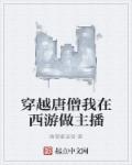 性巴西