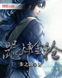 自卫棒长期有什么影响