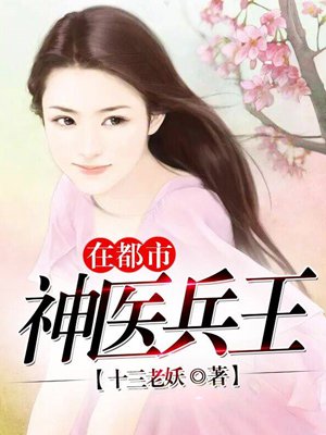 神探联盟第二季