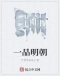 勇者大冒险之黄泉手记