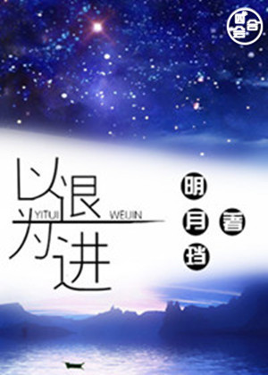 缘之空在线播放2