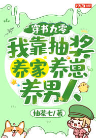都市猎艳之美母李心柔