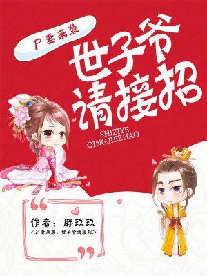 自拍区