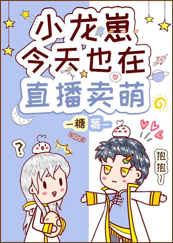 鸭王1中最爽的一次