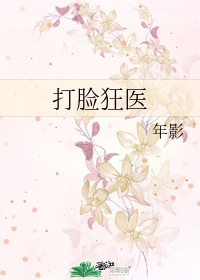 快豹成年人短视频app下载