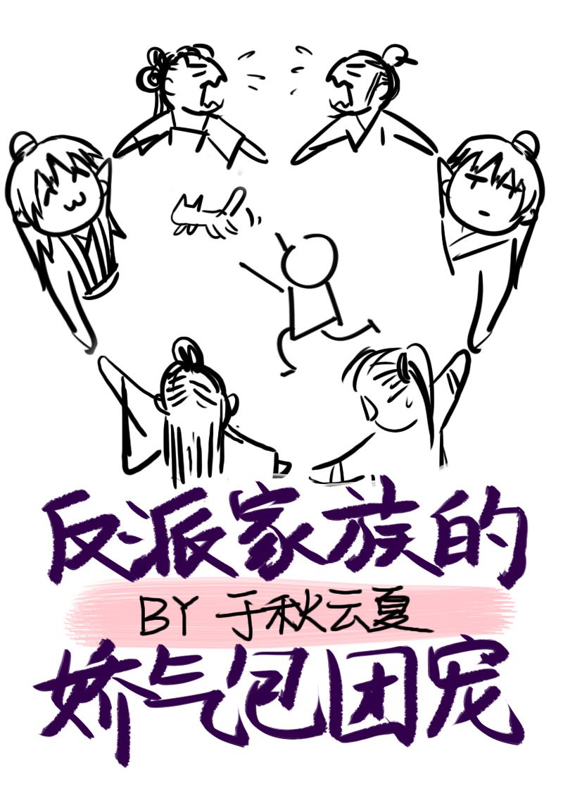 吴启华三级有哪些