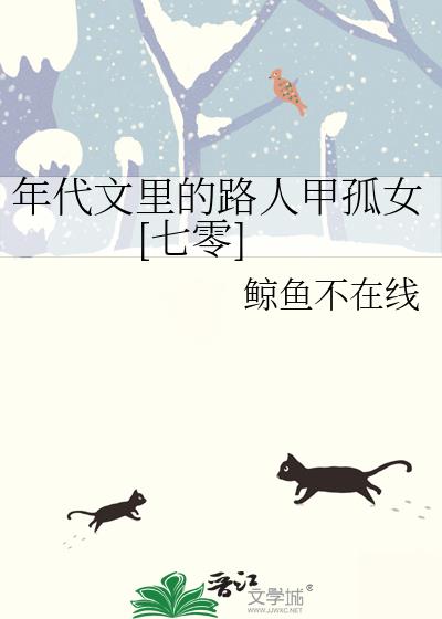 美女和男人搞基
