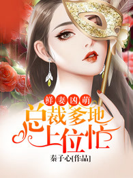 小鬼当家2在线观看免费完整版