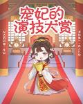 两性视频网站