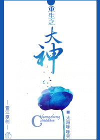终身最爱