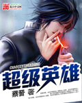 张敏陈红陈法蓉与老扒