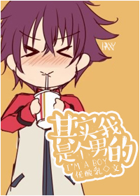 现代豪侠传