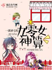修神猎艳路