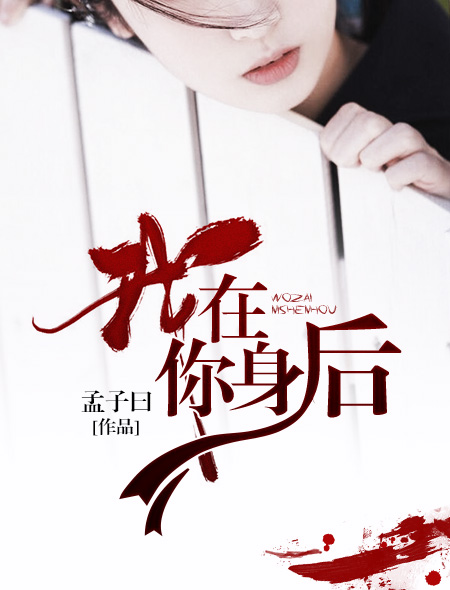人肉马桶小嘴尿液跪爬
