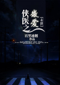 动漫少女学院