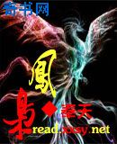 两小无猜小说一颗萝卜全文阅读