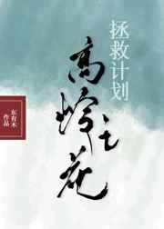 总裁的私有宝贝祸水泱泱
