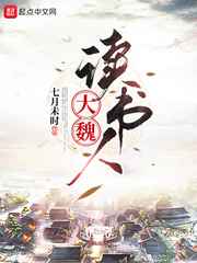 闲妻手记