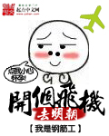 父子完整版未删减在线观看
