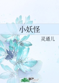 爱爱短片
