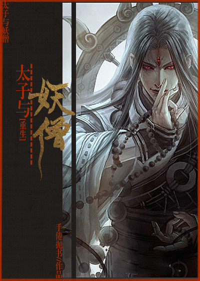 三国之抢妻大帝