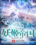 富二代在线视频资源站