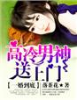 口袋少女攻略