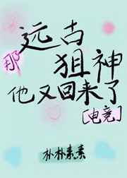 缆风绳