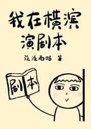 迷离夜