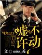 上海公证处