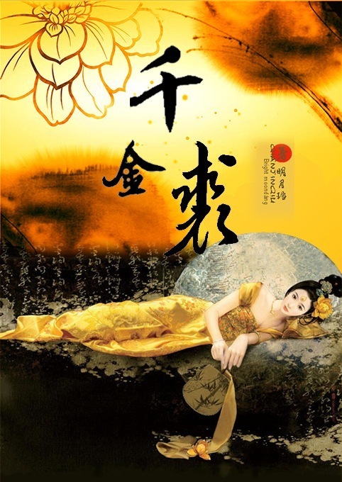 k第三季