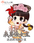 一个人在家自己玩m的任务