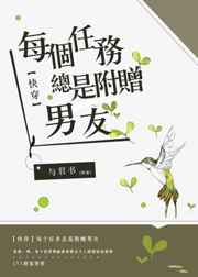 陌陌300一次是真的吗