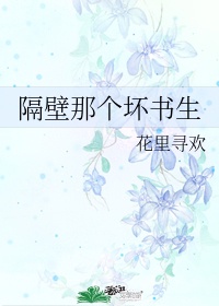 袁腾飞二战6小时完整版
