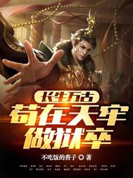 何遇 尧三青 小说