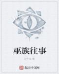 男人插入女人